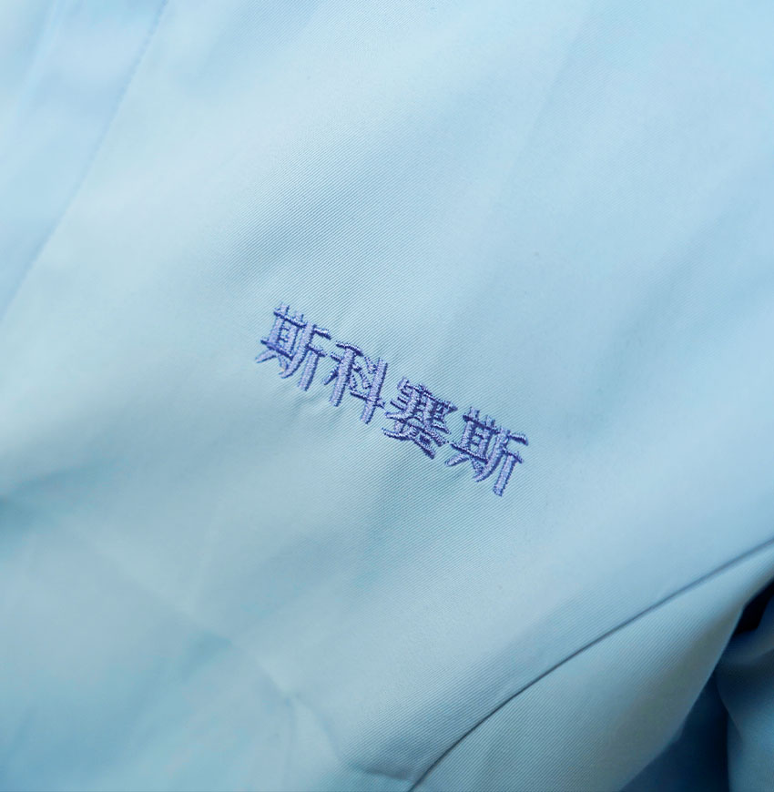 沃銀國際科技發展（北京）有限公司