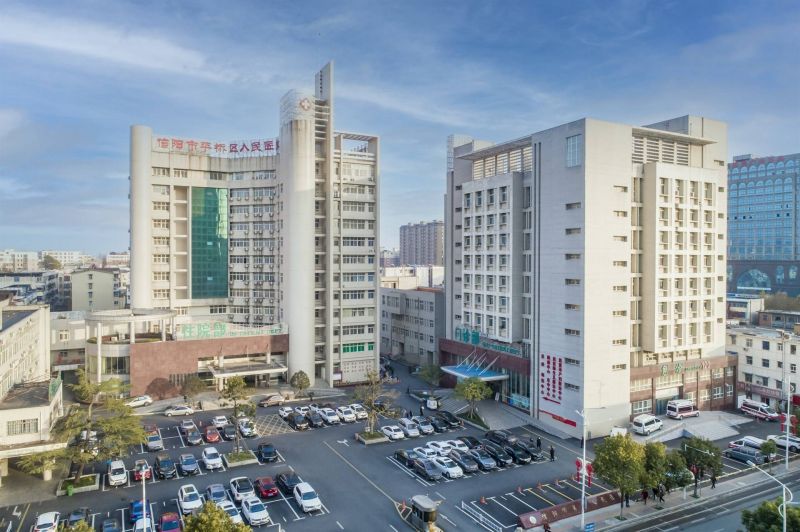 信陽市第四人(rén)民醫院